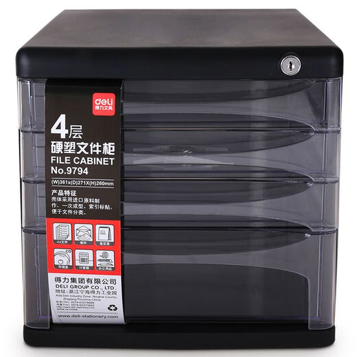 
Deli 9794 4-story filing cabinet/transparent lock/data cabinet/desktop filing cabinet office student supplies Black