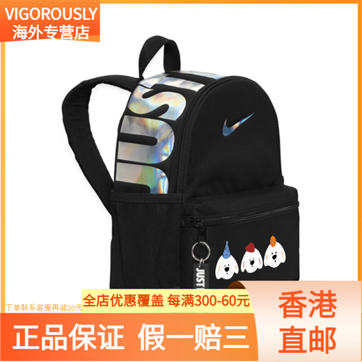 Nike [Bolsa personalizada] Alaska Gulf Renzi Fashionable y versátil Mochila de tela Mochila