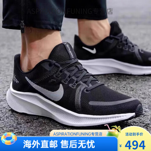 耐克（NIKE）Nike男鞋QUEST 4夏季网面透气轻便缓震运动休闲跑步鞋DA1105 DA1105-006 39
