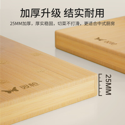 Double gun cutting board, vegetable chopping board, household food grade alpine bamboo thickened cutting board, knife board, sticky board 40*30*2.5cm