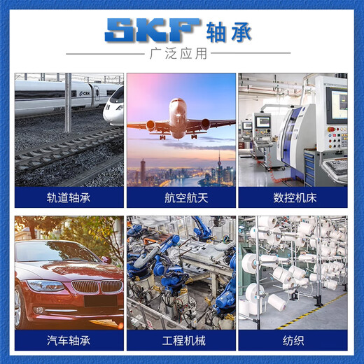 SKF斯凯孚6201 6202 6203 6204 6205 6206 6207ZZ/2RSH深沟球轴承 6202-2RSH