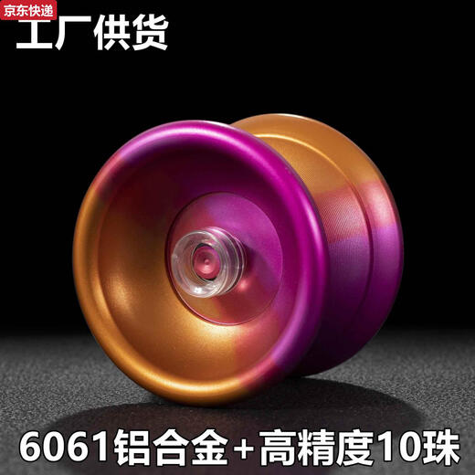 奇立彩厂家直销专业悠悠球金属溜溜球比赛版YOYO球铝合金儿童玩具 gm黑兰银点