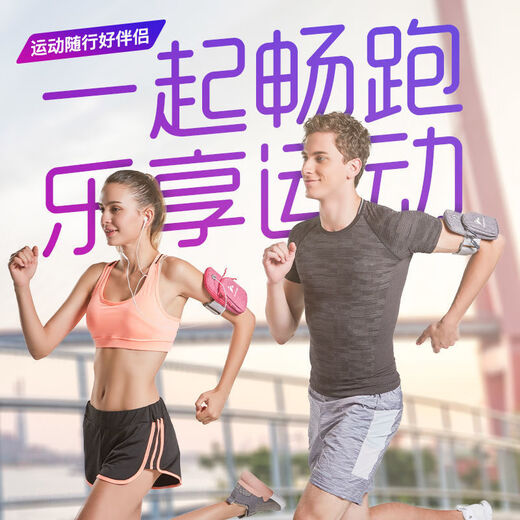 Chaosihui running mobile phone arm bag outdoor mobile phone bag men's and women's universal arm strap sports mobile phone arm sleeve wrist bag waterproof black diamond pattern large capacity + can't be thrown away fitness coach