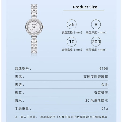 沃力仕正品时尚简约轻奢镶钻石英表女友情人节礼物礼盒  气质腕表 白色 6195-1#