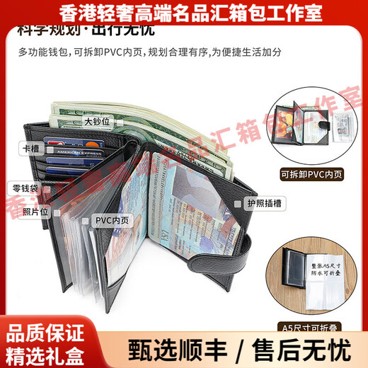 Reessyplds Light Luxury Marque Men de portefeuille Men Men Men Retro Anti-magnétique Fashion Card Multifonctionnel Carte Multifonctionnelle Portefeuille Black Men's Black