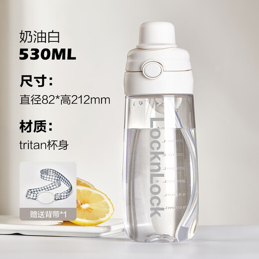 Lock and Lock straw cup children's cup for school special water bottle primary school student kettle sports water cup tritan summer double drinking cup