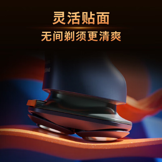 Philips Electric Shaver Whirlwind Pro Razor Fengchi Cortado Afeitado 6d Flotante Flotante Regalo de cumpleaños para novio al marido Día del padre S3881/02