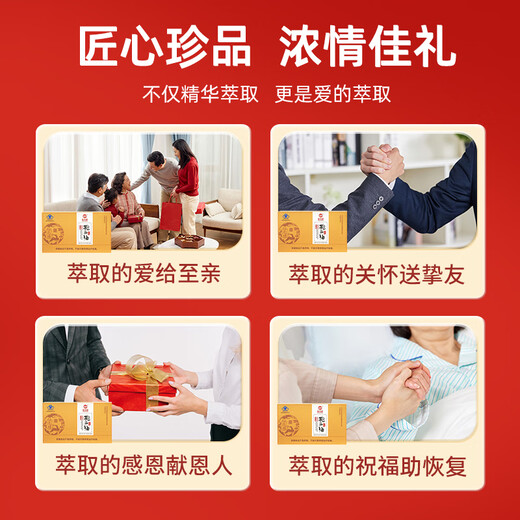 Xianzhilou Ganoderma lucidum spore oil soft capsules broken wall Ganoderma lucidum spore powder essence enhances immunity High triterpenes Gift recommendation 6 boxes 180g 360 capsules [Quarterly measurement] Cycle conditioning