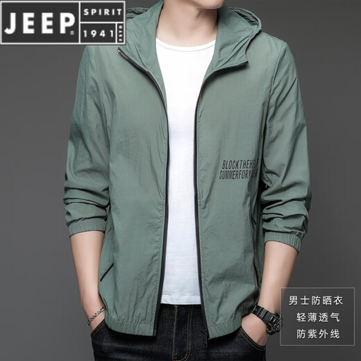 Jeep Spirit pu Sen Sun Protection Kleidung Herren Sommer dünne Outdoor-Eis Seidenhaube Sonnenschutzmantel N9928 Mist Blue M 170 105-120jin [Jin ist gleich 0,5 kg]