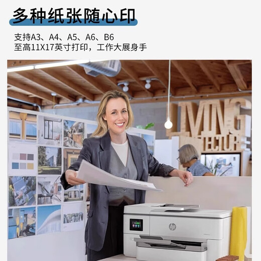 9730彩色a3打印机复印一体机9720喷墨无线办公扫描自动智能健康 9720[7720升级版]单面打印a3 套餐四938XL循环加墨水[赠送加