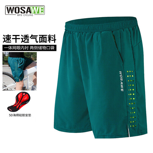 WOSAWE road bike summer cycling shorts men's breathable casual cycling clothes bicycle five-quarter pants mountain bike downhill suit spanning the second generation - Mo Yuqing integrated seat cushion L (suitable for 70-80 kg)