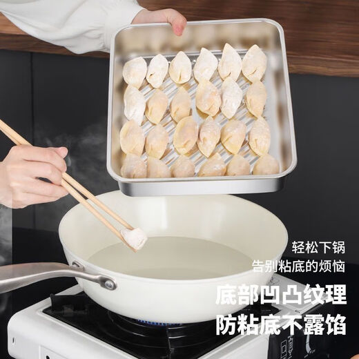 Enshousu 316 stainless steel dumpling box fresh-keeping plate square plate with lid multi-purpose picnic storage box A small + extra thin 1-piece set without anti-stick 230ML 1 hour type + extra deep and extra thick only