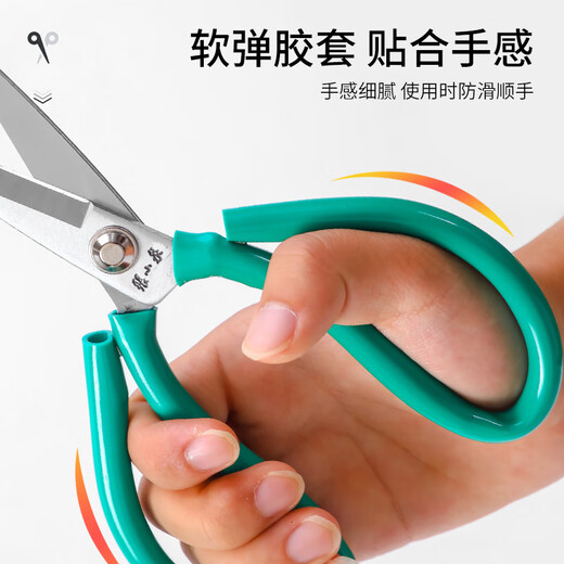 Zhang Xiaoquan tijeras auténticas de acero inoxidable para el hogar, sastrería puntiaguda, corte de papel de oficina, costura hecha a mano, tijeras industriales multifuncionales pequeñas y grandes, extra grandes, 220 mm, galvanizadas, inoxidables, SK5, acero con alto contenido de carbono, totalmente de acero, corte afilado de una sola pieza, tela y artículos de cuero