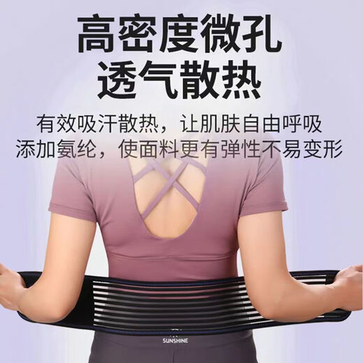 Sommer atmungsaktive Gürtel Fitness Dünner Stil ohne Stahlplatte Dancing Yoga Sport Taillengürtel postoperative Fixgürtel Hoch elastisches Schwarz [10 cm breit - ohne Stahlplatte] M -Code [Empfohlen 120-150 Jin [Jin Equals gleich 0,5 kg]]