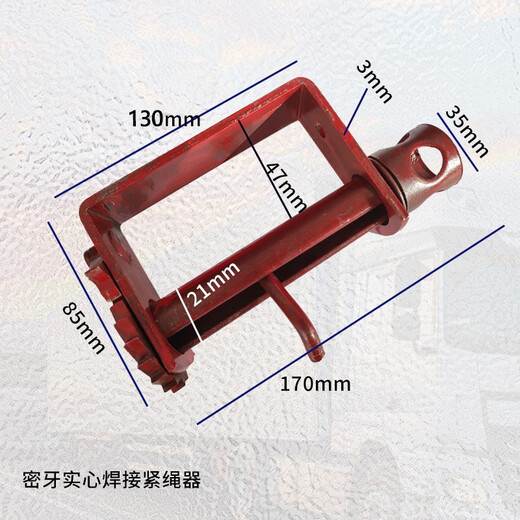 语森忆货车紧绳器手动收紧器车用重型小型汽车焊接拉紧绳器棘轮撬棍 特大号镀锌密牙紧绳器-1049