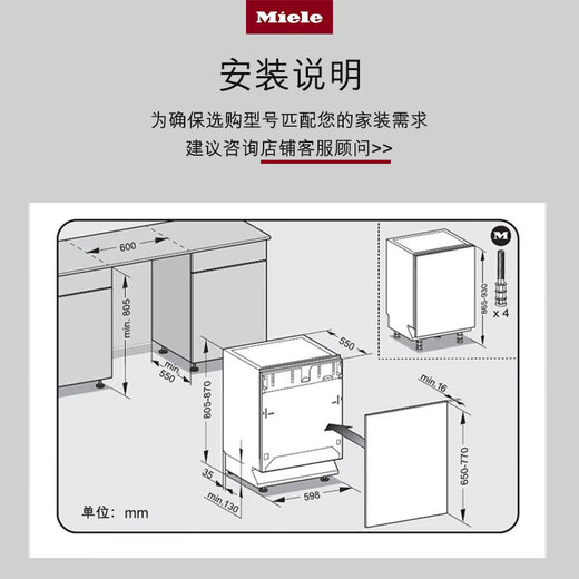 Miele fully built-in dishwasher for home use fully automatic European imported door opening drying kitchen 16 sets large capacity G 5260 C SCVi national subsidy