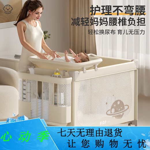 ULOP crib, removable splicing bed, multifunctional folding bed, diaper changing table, newborn baby cradle, rocking bed