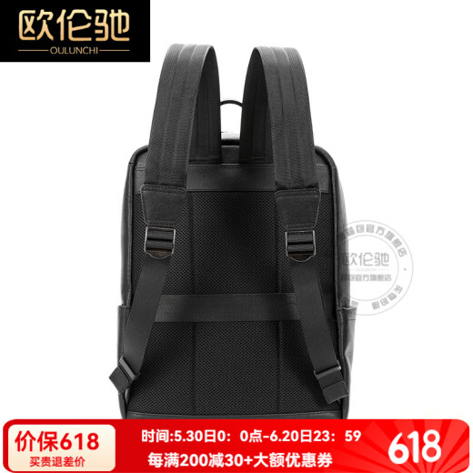 Oulunchi (Oulunchi) [2025 neuer Stil] Rucksack Herren Leder Geschenk Rucksack Reisetasche Mode Business Computer School Tasche Geschenkbox Schwarz 42*31*14 cm