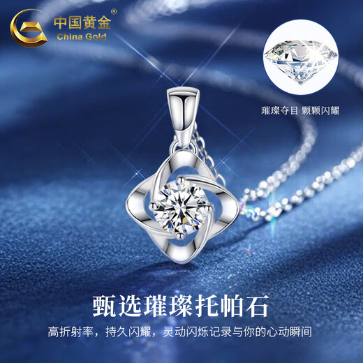 China Gold (CHINA GOLD) Four-leaf Clover Platinum Necklace Women's Platinum Diamond Light Luxury Pendant Valentine's Day Birthday Gift for Girlfriend and Wife Jingsuda Platinum Four-leaf Clover Pendant White - Free Silver Chain + Medium Gold Gift Box