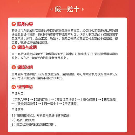 修正阿胶黄芪当归补血口服液补气血女补气养血补铁改善贫血礼盒营养品