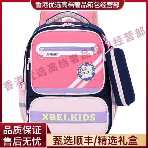 Walker Shopinge轻奢品牌小学生书包3-4年级新款儿童防泼水大容量双肩背包 注意，下单前选择好需要的颜色