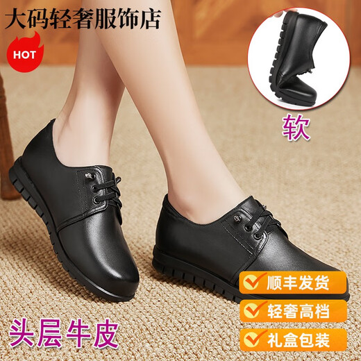 Satchi Light Luxus echtes Leder weicher Einzelmutterschuhe flache Schuhe Frühling einzeln
