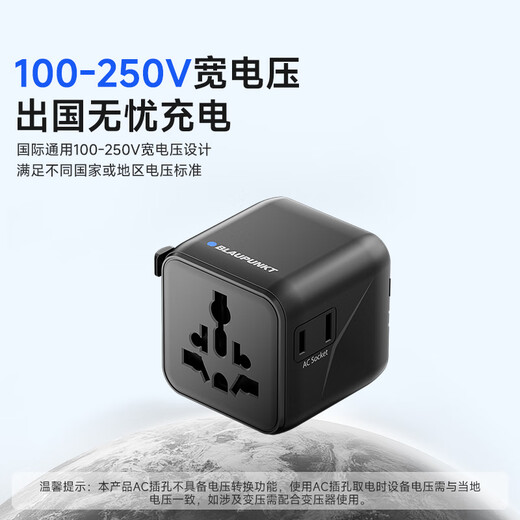 BLAUPUNKT Konvertierungsstecker Universal/Internationaler Steckerkonverter/Universal-Ladesteckdosenadapter/Britischer Standard USA, Australien, Europa, Japan, Südkorea, Hongkong, Macau, Thailand, Singapur