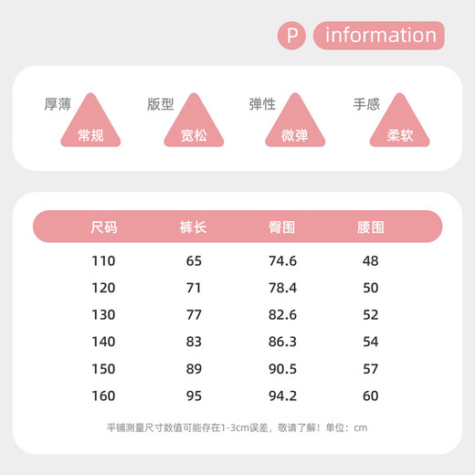 
Jewish girls suit spring and autumn girls pure cotton batik long sleeves T-shirt straight trousers children's skin-friendly fashion children's clothing [100% cotton sequin batik long sleeves] 11 120 [Recommended 37-45 Jin [Jin equals 0.5 kg]]