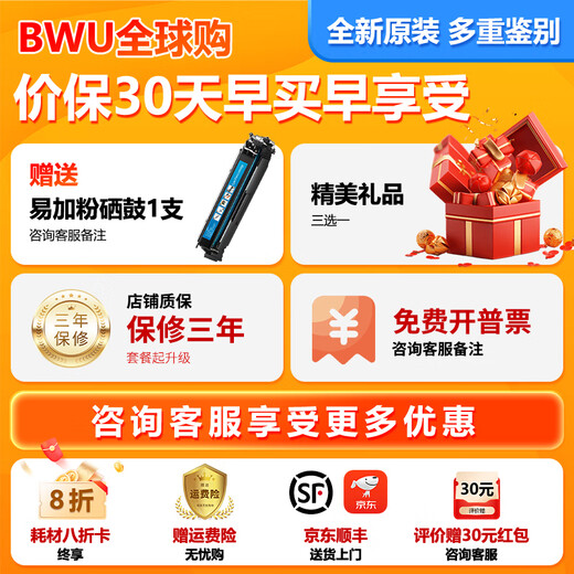 
Canon MF655Cdw MF657Cdw MF752Cdw A4 color laser printer all-in-one automatic double-sided copy scanning mobile phone wireless home commercial office MF754Cdw [wireless four-in-one + double-sided printing and copy scanning] Package 3: Standard + large capacity powdered toner cartridge