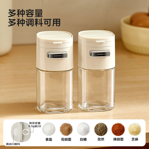 Kawashimaya quantitative salt jar seasoning box kitchen seasoning jar sealed moisture-proof seasoning bottle seasoning jar set combination 180ml yellow can spray and sprinkle / quantitative salt