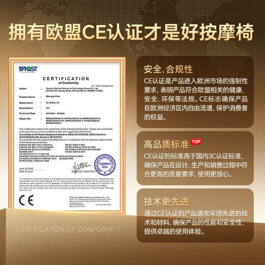 CHEERS CE certified home full body massage chair fully automatic space capsule smart massage chair government subsidy as a birthday gift for parents MZ630 amber brown-Jingcang Shinfa