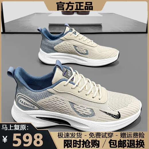 断码男鞋春夏季2025新款透气网面鞋男休闲运动鞋男软底跑步鞋子男 NK-YF9201白色 43