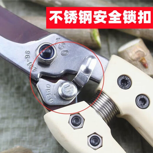 Sailotou 130S gardening pruning scissors household branch pruning shears steel garden fruit tree pruning scissors Qintian 130S 0S pruning shears