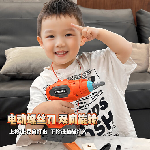 Hape儿童益智维修工具箱3到6拆装拧螺丝刀电动可组装修理男孩拼装玩具 【双电钻】147件套白色手提盒套