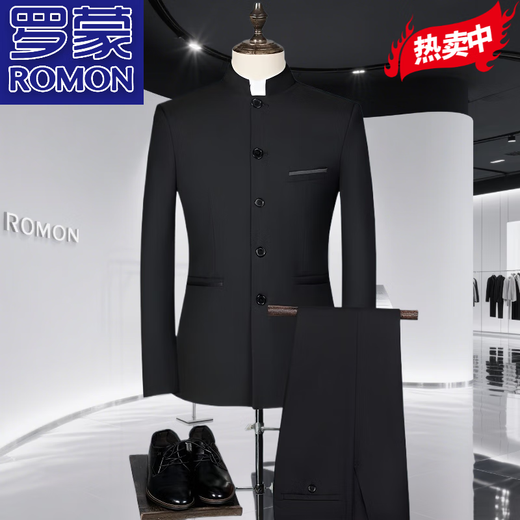 Костюм Romon Men's Vintage Solid Color Stand воротник Zhongshan костюм высокий класс для бизнеса повседневной китайский костюм с тремя частями 5-кнопку белый набор с двумя частями [костюм + брюки] 2xl Рекомендуется 125-135Jin [Jin равняется 0,5 кг]