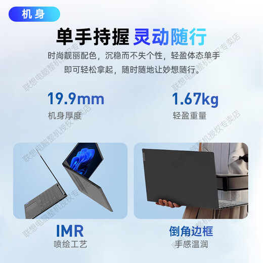 Lenovo Laptop 2025 Zuschuss 20 % 13. Generation Standarddruck i7 Hochleistungs-Pro 15,6 Zoll großer Bildschirm dünn und leicht Business Office Student Spiel Modellierung Designer tragbar Upgrade i7-13620H 40 G Speicher 1 TB Solid-State-IPS-Full-HD-Bildschirm reichhaltige Schnittstellen kostenlos BÜRO