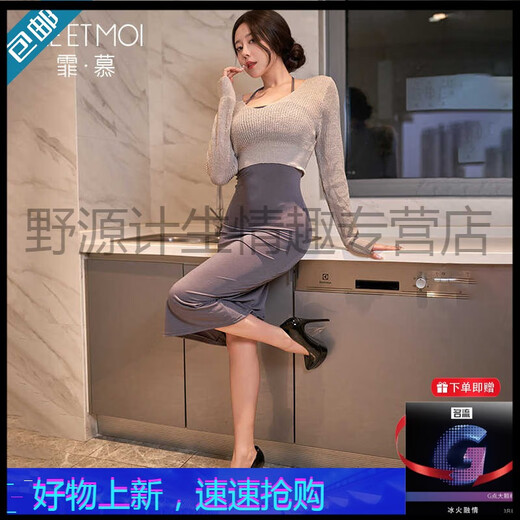 Fei Mufeng Kondomgurte und zwei tragen Pyjama, sexy und sexy Unterwäsche, verführerischer langer Rock, Ehemann schwerer Geschmack 6624 Offizielle Website-Flagge, Temperamentgrau [Kleider + T-Pants], durchschnittliche Größe [vorgeschlagenes Gewicht 80-120 Jin [Jin gleich 0,5 kg]]