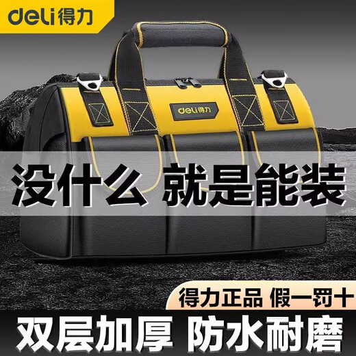 Sailoto multifunctional portable tool bag, sturdy and durable electrician canvas thickened tool bag, repair storage bag, 16-inch double-layer tool bag 400*180*280m