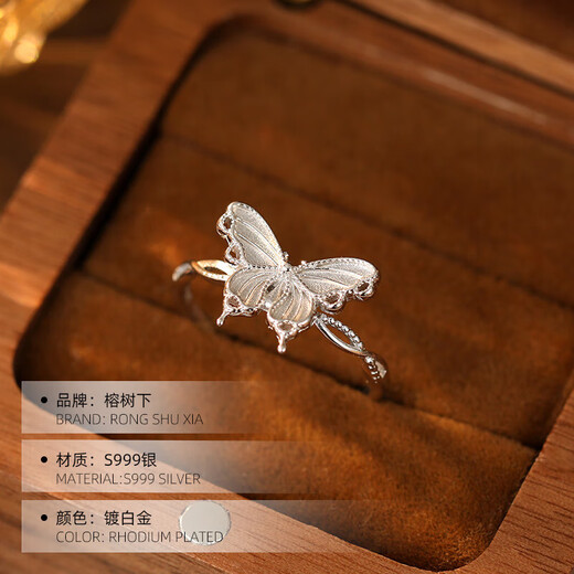 S999 sterling silver summer forest style butterfly ring for women, high-end and temperament, popular index finger ring, pure silver gift, ins style, platinum, no Specifications