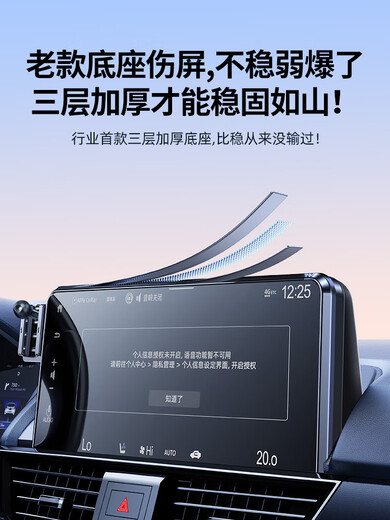 林哇适配全新25 2025款别克gl8phev陆尚手机支架车载汽车专用新能源 1421款昂科威典雅黑