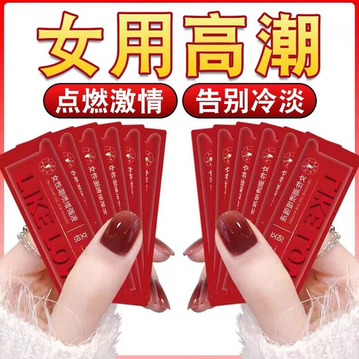 Sexy sex in black stockings on the bed, sexy disposable hot girl with hip-covering skirt, thong, perverted, stuffed into the anus, open outdoors, second generation rising tide, men's underwear, sexy private erotic bikini, super naked and lickable, naked breasts, sexy lingerie, after a man and woman have sex together, they can be eaten in front of the stepmother's skirt, pearl panties