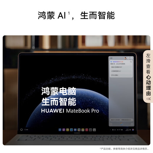 Huawei Matebook Pro Soft Light версии ноутбука Олидическое облако для защиты глаз прозрачное мягкое световое экрани