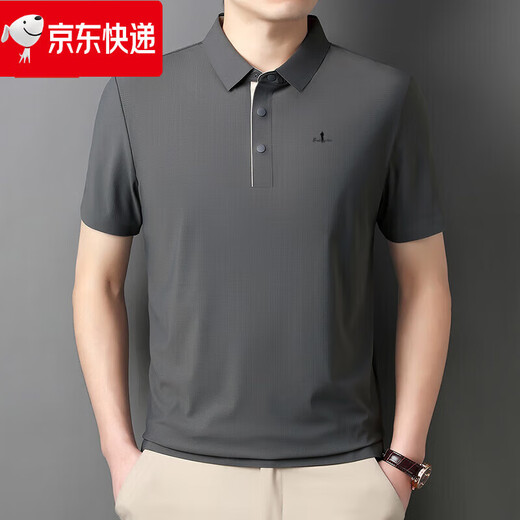 Biyinlefen Flagship Outlet officiel de magasin officiel 2025 Été Nouveau Polo Polo Men Men T-shirt à manches courtes pour hommes Couleur continue à moitié blanc par 15810 m 100-125Jin [Jin est égal à 0,5 kg]