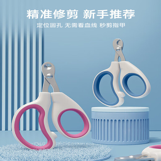Bei Chuzhong Cat Nail Clippers Pet Dog Nail Clippers Cat Supplies Kitten Special Trimmer Nail Cutting Artifact Round Hole Model Universal Stainless Steel Pink White for Cats and Dogs No Splits 0 Cuts Precise Trimming to Prevent Cuts