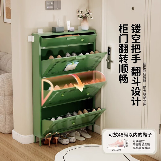 摩洛奥超薄鞋柜钢制薄款超窄拉手翻斗柜家用门口多层收纳玄关入户鞋架子 橄榄绿-15cm四层-宽655
