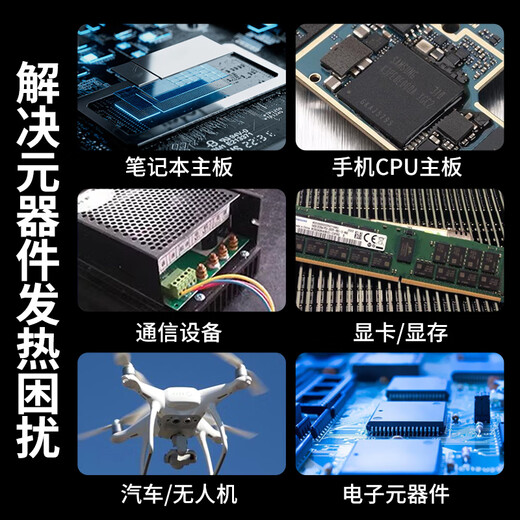 NVV gel térmico CPU gel de enfriamiento teléfono móvil reparación chip tarjeta gráfica portátil memoria de video fuente de alimentación silicona líquida pasta térmica NTS-15 25g coeficiente 15.0W