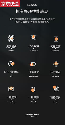 三栖虎迷你无人机小型无人机男孩儿童玩具防摔四轴飞行器遥控飞机直升机 天蓝色