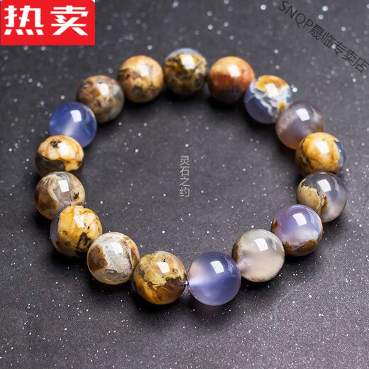 SNQP Hong Kong and Macao Light Luxury High-end Quality Lingshi Promise Crystal Raw Mineral Blue Agate Bracelet Single Circle Blue Chalcedony Bracelet Purple If you want to learn crystal knowledge from the Lingshi shop owner, send a code