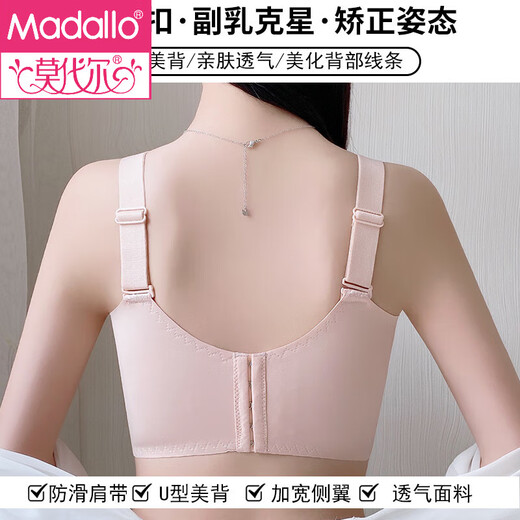Modal underwear women's small breasts gathered and lifted chest to prevent sagging and expansion bra medium-thick, no steel ring adjustment type comfort bra, Xiangtao purple 80B 36