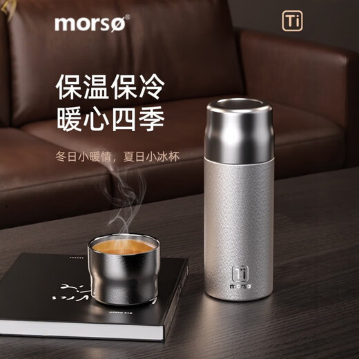 胖东来为了健康生活纯钛保温杯茶水分离养生双层钛杯钛晶焖茶泡茶 用得安心用得放心银色 450ml